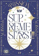 [중고]게임뮤직CD [아이돌마스터 SideM] 315 ALLSTARS/THE IDOLM@STER SideM 10th ANNIVERSARY P@SSION 17 SUPREME STARS!!![통상판]