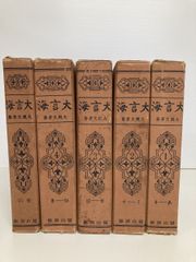 消化器内視鏡ハンドブック改訂第2版 消化器内視鏡ハンドブック改訂第2版 消化器内視鏡ハンドブック