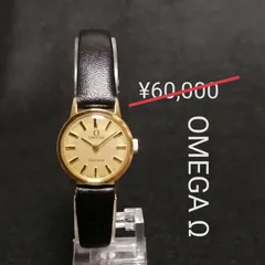 2025年最新】オメガ Ω20の人気アイテム - メルカリ