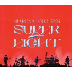 BD / SUPER EIGHT / 超ARENA TOUR 2024 SUPER EIGHT(Blu-ray) (ポスター型歌詞カード) (通常盤)