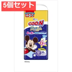 2025年最新】おむつ グーン ビッグより大きいの人気アイテム