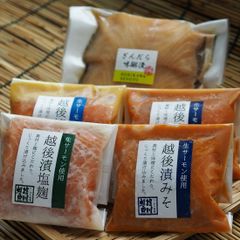 堀川鮮魚　ぎんだら味醂と生サーモン越後漬　H024