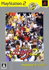 PS2-魔界戦記ディスガイア2 PlayStation 2 the Best