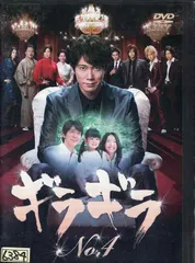 【新品】ギラギラ【DVD】￼ 佐々木蔵之介 三浦翔平 中村倫也 新品】ギラギラ【DVD】￼ 佐々木蔵之介 三浦翔平 中村倫也