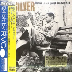 2023年最新】HORACE SILVER QUINTETの人気アイテム - メルカリ