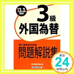 2024年最新】見本銀行の人気アイテム - メルカリ