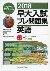 2025年最新】慶大プレの人気アイテム - メルカリ