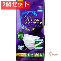KOO プレミアムソフトマスク 医療用 大きめサイズ 60枚入 2個セット まとめ売り