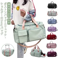 男女兼用 トラベルバッグ 旅行 ボストンバッグ 旅行カバン 修学旅行 ボストンバッグ 大容量 キャリーオンバッグ 旅行バッグ 軽量 シューズ収納 レディース 軽い 機内持ち込み 出張 ジム スポーツ gvMt808