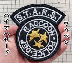 2025年最新】StarS バイオハザードの人気アイテム - メルカリ
