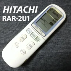 2024年最新】日立 エアコン リモコン rar- u1の人気アイテム - メルカリ