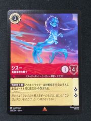 孫悟空 GT SCR PSA10 フュージョンワールド FB03-140 楽天市場】ドラゴンボールスーパーカード フュージョンワールド