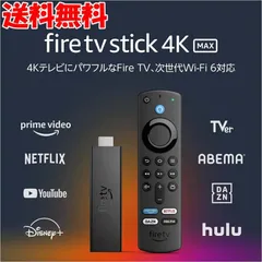 Fire TV Stick 4K Max(第2世代) ストリーミングメディアプ… 楽天市場】Amazon Fire TV Stick 4K MAX（マックス)第2世代 Fire TV