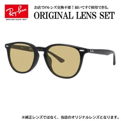 【海外正規品】レイバン Ray-Ban ライトカラー メガネ フレーム RX7159F 2000 52 眼鏡 伊達メガネ メンズ レディース (ライトブラウン)