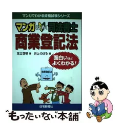 2024年最新】足立啓明の人気アイテム - メルカリ