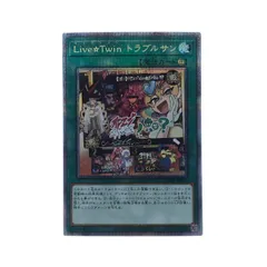 2025年最新】トラブルサン プリズマの人気アイテム - メルカリ