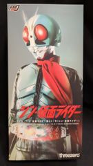 G2186]仮面ライダー メガソフトビニールモデルコレクションNo.6 海洋堂