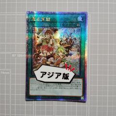 遊戯王 ブラックマジシャンガール アジア版　25th クオシクARS10 遊戯王【英語版】ブラック・マジシャン・ガール 25th クオシク
