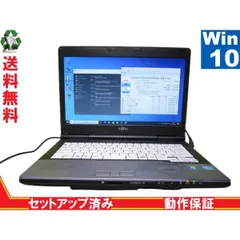 2024年最新】LIFEBOOK S752の人気アイテム - メルカリ