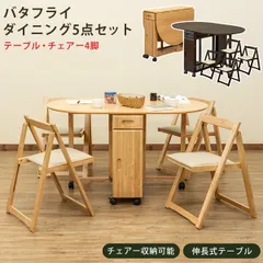 2025年最新】カウンターチェア 4脚の人気アイテム - メルカリ