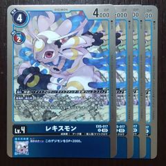 デジカ アグニモン パラレル アルティメットカップ デジカ アグニモン パラレル - メルカリ