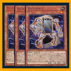 ◇ライジング・エナジー 3枚セット 遊戯王 3枚セット 遊戯王