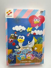 ファミコン　夢ペンギン物語