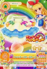 【中古】アイカツDCD DS-002：ファンキーブルースカート/星宮いちご