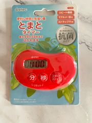 トマトのキッチンタイマー　抗菌タイプ　デジタル