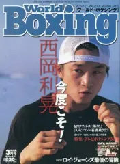 2025年最新】西岡利晃の人気アイテム - メルカリ