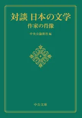 2024年最新】梶井基次郎全集の人気アイテム - メルカリ