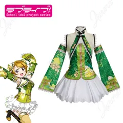 2025年最新】小泉花陽 コスプレの人気アイテム - メルカリ