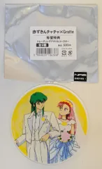 あずきん時♦最終値下げ【新品　銀コースター12個 あずきん時様 専用♢最終値下げ【新品 銀コースター12個