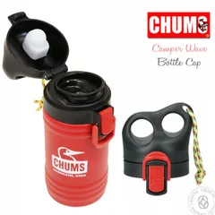 【交換部品】チャムス Chums キャンパーウェーブボトルキャップ ワンタッチキャップ キッチン用品 タンブラー 食器 コップのサムネイル