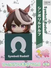 【中古】フィギュア シンボリルドルフ 「ウマ娘 プリティーダービー」 ひっかけフィギュアVol.8