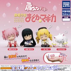 어깨 준 Fig. 마법 소녀 마도카 마기카 타카라 토미 아트 [전 4 종 풀 콤프 세트] Puella Magi Madoka Magica 마도 마기 상품 피규어 애니메이션 가챠 가챠 캡슐 토이 [즉납 재고품] [수량 한정] [풀 컴플리트]