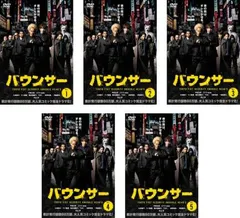【最終値下げ】『バウンサー』既刊全14巻セット＆『OUT』既刊全26巻 OUT 1〜26巻 バウンサー 1〜14巻 全40冊 青年漫画 - 青年漫画