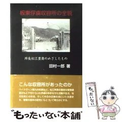 2024年最新】松江一郎の人気アイテム - メルカリ