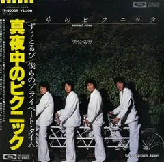 ずうとるび　ベストアルバム Amazon.co.jp: ずうとるび ゴールデン☆ベスト～エレック