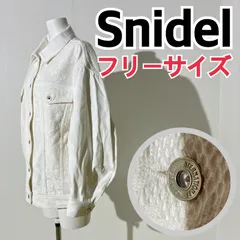 【超激安得価】《Kちゃん様専用》SNIDEL　今期　ショートジャケット ジャケット・アウター