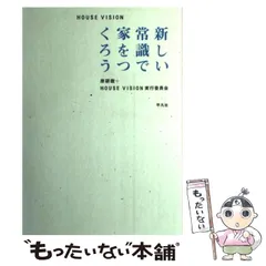 2024年最新】原研哉の人気アイテム - メルカリ