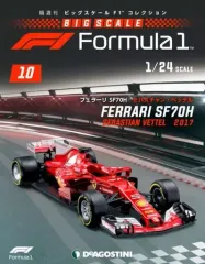 2025年最新】ディアゴスティーニ フェラーリF1の人気アイテム - メルカリ