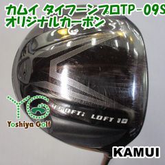 激レア カムイプロ TP-07 タイフーンプロ Nitrogen ロフト9° - メルカリ