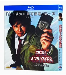 2025年最新】踊る大捜査線 dvd コンプリートの人気アイテム