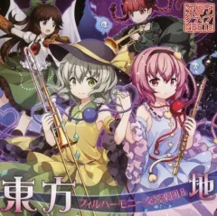 2025年最新】交響アクティブNeetsの人気アイテム - メルカリ 2025年最新】交響アクティブNeetsの人気アイテム - メルカリ