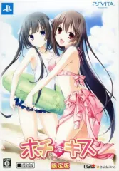 【中古】PSVITAソフト ホチキス[限定版]