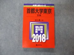 2024年最新】スタンダード日本史の人気アイテム - メルカリ