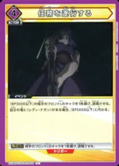 【中古】ユニオンアリーナ EX06BT/MHA-2-049[C]：任務を遂行する