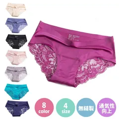 シームレス ショーツ レース バックレース 下着 上品 美尻 響かない レディース 軽量 20代 30代 40代 50代 LS-019