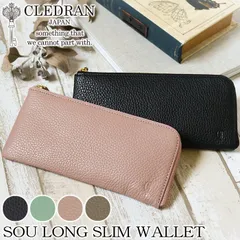 財布 クレドラン CLEDRAN 日本製 正規品 SOU スー 長財布 お財布 薄型 コンパクト ウォレット ロングウォレット L字ファスナー 黒財布 コンパクト財布 大人 女性 レディース 本革 上品 ブラック 黒 かわいい プレゼント ギフト 【CPT】